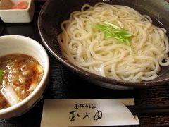 昼神うどん　「玉のゆ」　＠長野県昼神温泉郷