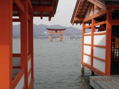 一泊二日でここまで出来た、てんこ盛りの広島旅行　⑤宮島、厳島神社