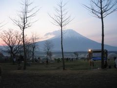 １-1：山梨～富士山であそぼ～