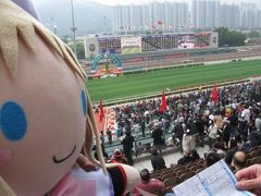 香港で日本のお馬さんを応援してくるのですっ！