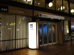 コペンハーゲン国際空港 スカンジナビア航空 ラウンジ