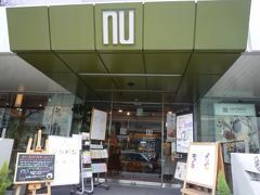 2011年02月　NIHONDO漢方ミュージアムに　行ってきました。