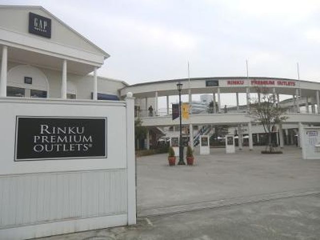 りんくうプレミアムアウトレット バーゲンセール 関西空港 泉佐野 大阪 の旅行記 ブログ By Mariruriさん フォートラベル