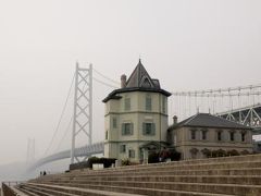 舞子公園歴史建築巡り