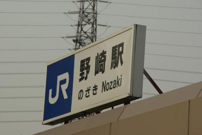 大阪・大東市にある野崎観音に行ってきました。今回のメンバーはmorino296さまと初ご対面のbettyさま。。