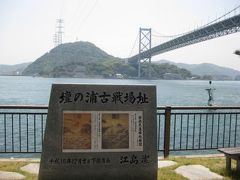 山陰旅行④ 下関 (日清講和記念館・赤間神宮・みもすそ川公園・関門トンネル・和布刈神社・甲宗八幡神社・門司港)