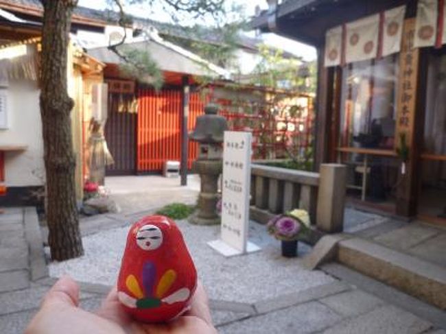 冬の京都の底冷えは大の苦手<br />そんな新年の京都で毎年恒例となっているのが<br />女人守護の市比賣神社へ御参りして、おとう鈴を頂くこと。<br />この鈴が何かは、後で詳しく書くことにして・・・