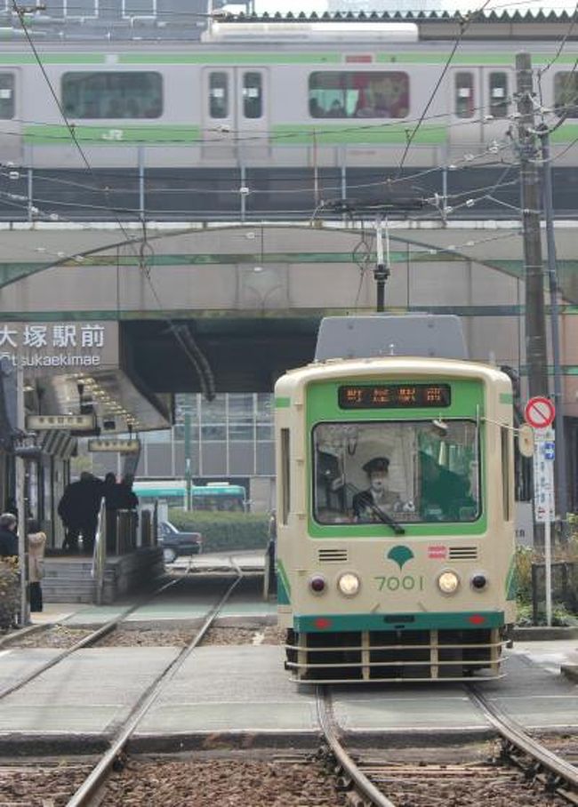 都電荒川線の小さな旅』大塚・巣鴨・駒込(東京)の旅行記・ブログ by 