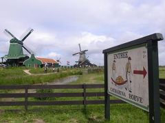 オランダ　お気楽極楽旅行　そのジューイチ　ザーンセスカンスでオランダっぽい風景を