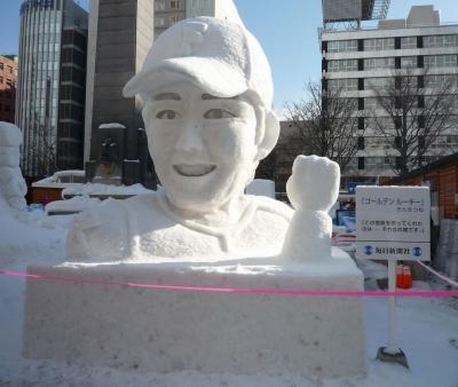 第62回さっぽろ雪まつり 11年 大通会場 札幌 北海道 の旅行記 ブログ By キヌちちさん フォートラベル 第62回さっぽろ雪まつり 11年 大通会場 札幌 北海道 の旅行記 ブログ By キヌちちさん フォートラベル