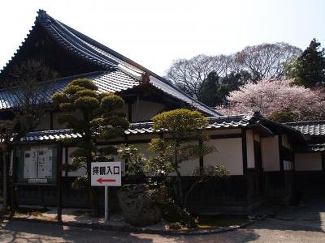 滋賀院門跡 大津 滋賀県 の旅行記 ブログ By ドクターキムルさん フォートラベル