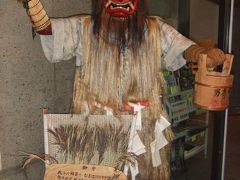 東北周遊ドライブ旅行⑦ ～男鹿半島