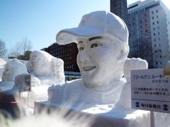 2011.2 遊んだ！遊んだ♪…札幌国際スキー場＆定山渓温泉「山渓苑」＆札幌雪祭り