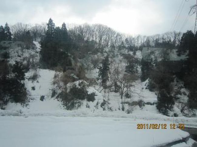 雪の黒部 宇奈月 黒部峡谷 富山県 の旅行記 ブログ By Nutellaさん フォートラベル 雪の黒部 宇奈月 黒部峡谷 富山県 の旅行記 ブログ By Nutellaさん フォートラベル