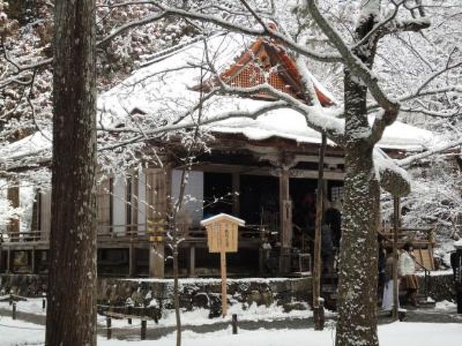 朝　大原の方向を見ると雪雲がかかっています。<br />これはたくさん積もっているかも。<br />初午大根焚きに参加（といってもいただくだけですが）しようと三千院に向かいました。