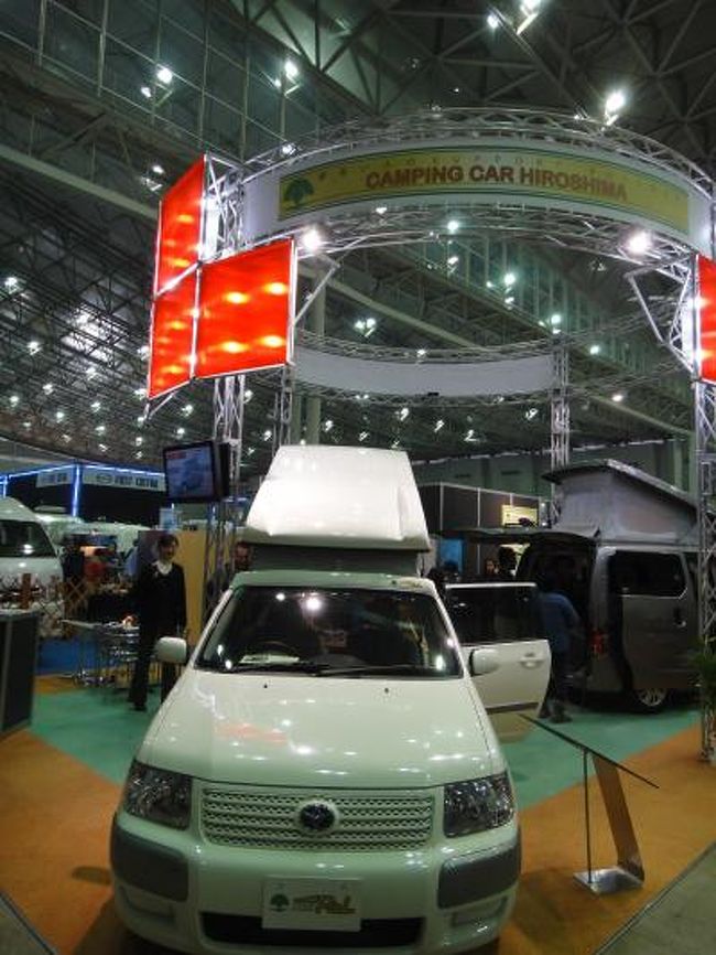 千葉市ぐるり旅 4 車中泊から キャンプまで 家族の新しい夢にー Japan Camping Car Show11 幕張 千葉県 の旅行記 ブログ By でかドラさん フォートラベル