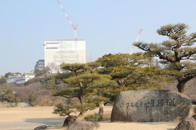 姫路建築散歩11 姫路城 姫路 兵庫県 の旅行記 ブログ By ヌールッディーンさん フォートラベル 姫路建築散歩11 姫路城 姫路 兵庫県 の旅行記 ブログ By ヌールッディーンさん フォートラベル