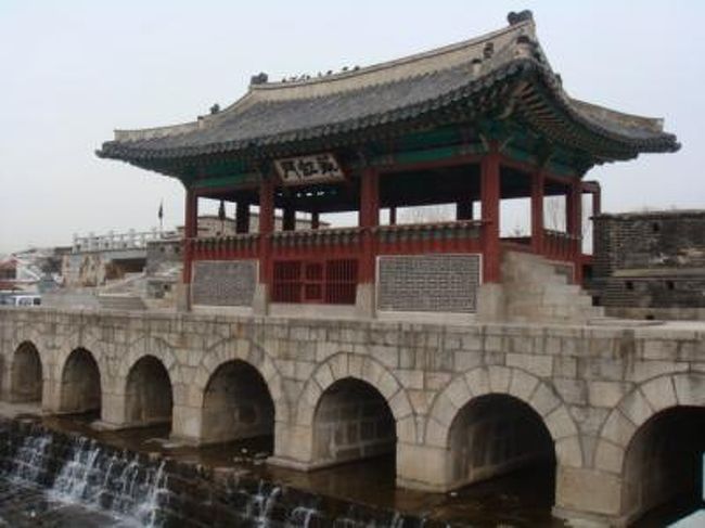 2日目は、「水原華城」と言う、ソウルから車で1時間の所にある世界遺産へツアーで行って来ました。<br />