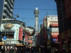 運命の最終節と紅葉の京都を訪ねて【その６】ミナミ散策