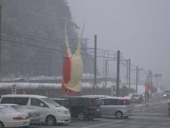 おばあちゃんの古希祝い（その１）