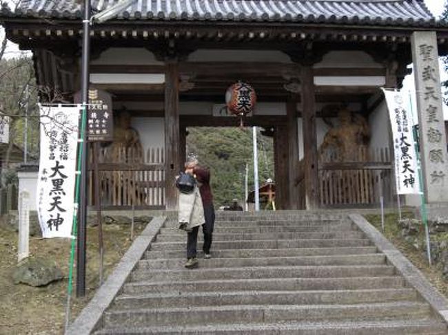 27年間毎年続けているお参りで、節分の次の日曜日に観光バスを仕立てて、京都大山崎の宝寺宝積寺へ商売繁盛を祈願に。
