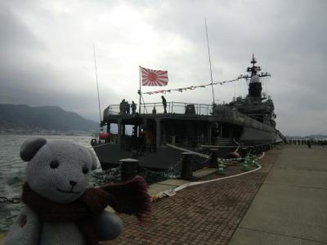 唐戸の着いてからずっと気になっていた、自衛隊の護衛艦、しらね。<br />どうやら一般公開しているようです。<br />時間が気になるものの、とりあえず突撃。<br /><br />なんと、夜には舞鶴に向けて出航されて、内部公開はものすごく期間限定だったようです。<br />ラッキーでした。<br />クマにも写真撮影にもブログにも寛容な自衛隊の皆さま方でした（感謝）<br />