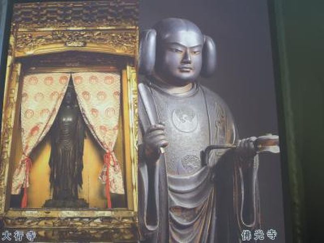 京都非公開文化財特別公開が１１月３日～１１月１４日というほんの短い期間、<br />行われるとう情報をキャッチ<br /><br />ならばということで、今回は買い物ついてでに行ける、四条界隈の都心の寺院である大行寺と佛光寺を訪れることにしました。<br />