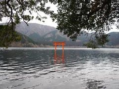 箱根・九頭龍神社へ行ってみよう！