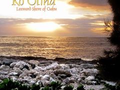 Ko Olina: Leeward Shore of Oahu    コオリナ