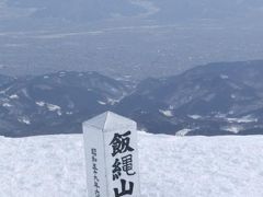 ～山歩き～　雪の飯綱山（飯縄山）。