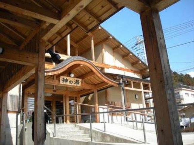 温泉へ行こう!<br />色々調べてたのだけど、<br />宮城蔵王に決まっていたらしい<br /><br />…(・o・)そーなのぉ〜!<br />