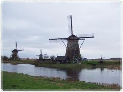 オランダ旅行