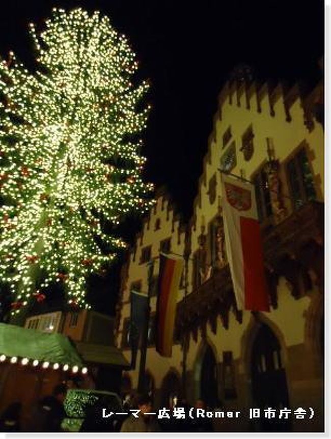 いちど行ってみたかったドイツのクリスマスマーケット。<br /><br />毎年11月末からの1ヶ月間、ヨーロッパの街はクリスマス一色に染まる。ドイツでも各地の大きな広場で連日マーケットが開かれ、大人も子どももこの時期を楽しみに一年を過ごすという。<br /><br />そんな伝統あるクリスマスマーケットめぐりを楽しんできました。