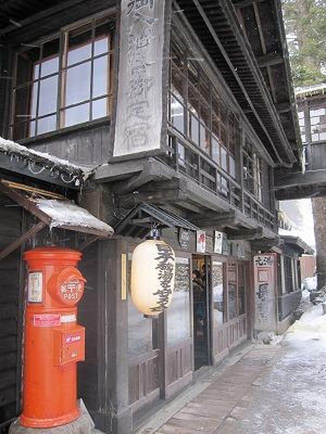 初めての混浴体験 法師温泉へ 群馬県の旅行記 ブログ By Sunsun67さん フォートラベル 初めての混浴体験 法師温泉へ 群馬県の旅行記 ブログ By Sunsun67さん フォートラベル