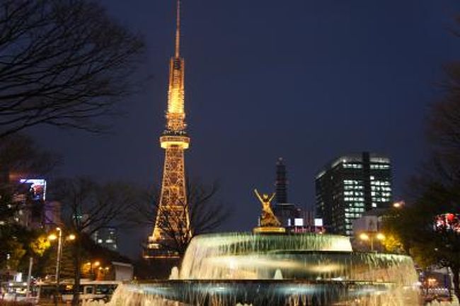 名古屋 栄でデート テレビ塔編 名古屋 愛知県 の旅行記 ブログ By はな さん フォートラベル