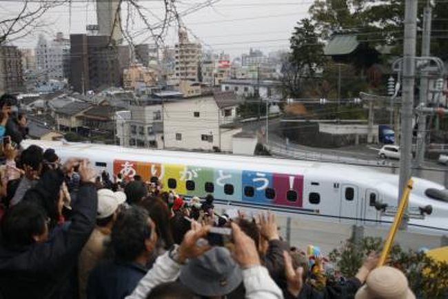 昨年７月以降、熊本にはR1〜R10.U009と11台の新幹線が運ばれてきました。<br />数回、見逃しましたが、搬送や台車入れ作業といった普段、お目にかかれない光景も拝むことができました。<br /><br />8月末に本線での試運転がはじまり、はじめて“さくら”に乗る日を楽しみにしていたのですが、<br />諸事情でみなさまよりちょいとお早めに新幹線にのることができました。<br /><br />天にも昇る気持ちです･･･　で　浮かれまくりのあたくし、<br />2月20日はJR九州のイベントで<br />レインボーカラーの新幹線と一緒にウェーブしてきました。<br />気持ちはサンバのお姉さんには負けてません。<br />ちょっとだけ、いや、かなり私をHAPPYにしてくれた九州新幹線に感謝♪