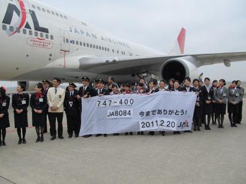 惜別ジャンボ国内線専用機-400D退役フライト（4） JL1024便 沖縄