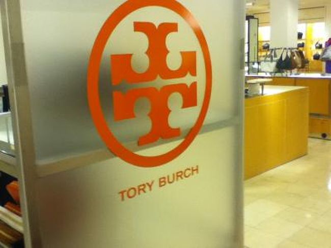 TORY BURCH(トリイバーチ)ってなんぞや。。。<br /><br />まぁあっしには興味はないわけで。。。<br /><br />とはいえ、今回のショッピングでしたので備忘録としても。