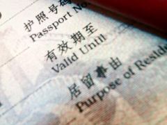 上海★また1年が経ち…パスポートと居留証の更新