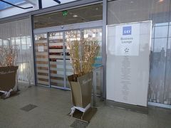 ヘルシンキ・ヴァンター国際空港 スカンジナビア航空 ラウンジ