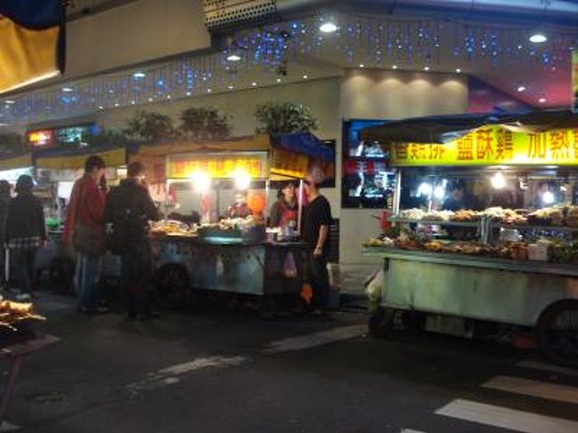 初売りツアーでひとりで台湾１ 台北到着 第一大飯店 ファーストホテル Feb 11 台北 台湾 の旅行記 ブログ By れいれいさん フォートラベル