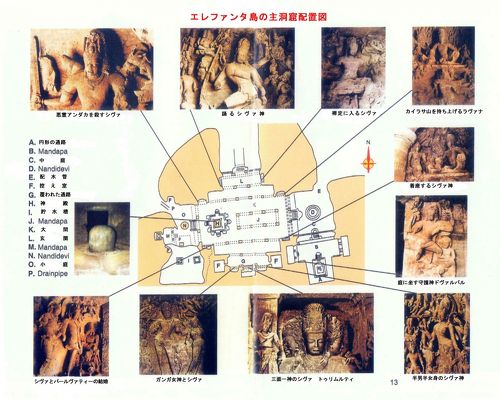 西インドのユネスコ世界遺産とナグプール龍樹菩薩大寺落慶の旅ー