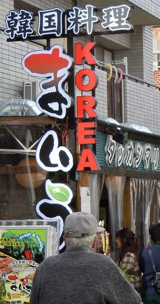 歌舞伎町 新大久保 神田 秋葉原 そして東京ドームでeagles 楽天ではありません 大久保 新大久保 東京 の旅行記 ブログ By Bon Kuraさん フォートラベル