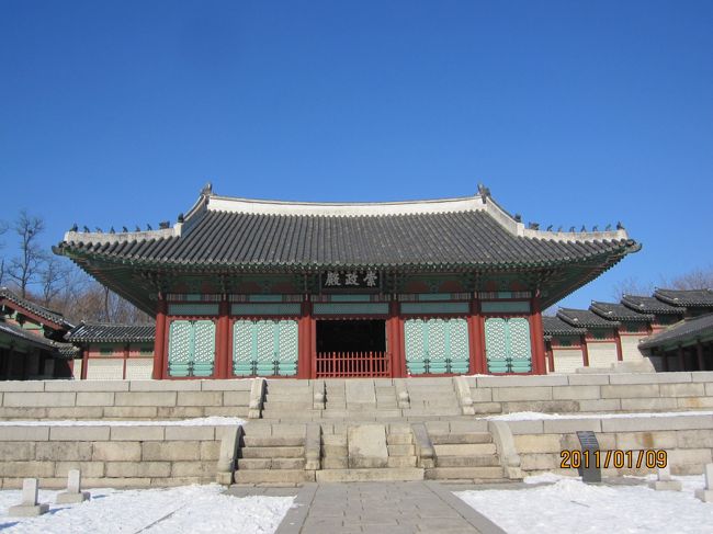 ソウル歴史博物館のお隣にある　慶煕宮を訪れました　<br /><br />入場無料<br />