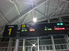 【2011 Korea】Leave for Busan