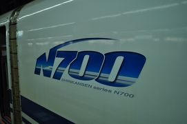 2011年3月九州鉄道旅行1（東日本大震災直後に博多へ）