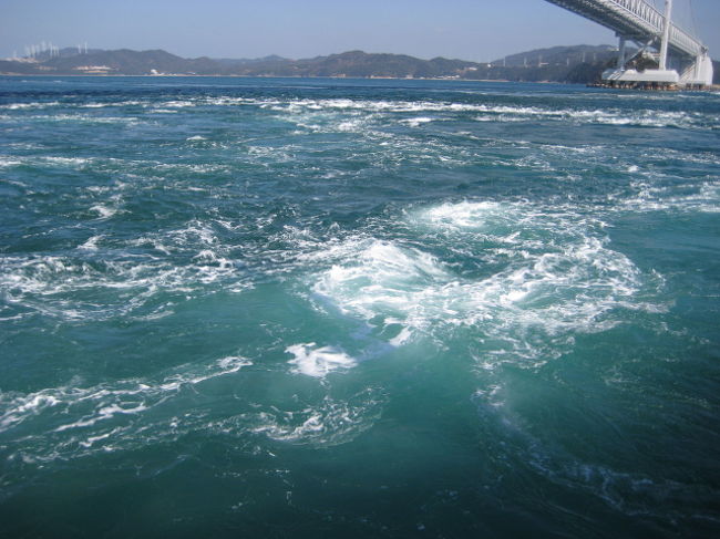 福良港でうずしおクルーズに乗船。<br />野島断層保存館に行った。
