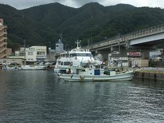 不死鳥　東北　１　釜石市