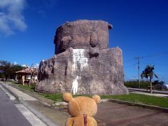 八重山、旅立ちの日クマ　旅立てるからまた来る楽しみがあるクマ