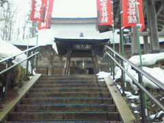 ”叶う－良縁祈願”　～山形　若松寺